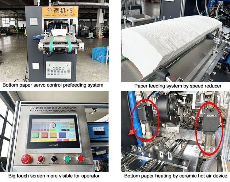GD-280 servo paper cup forming machine 01(001)